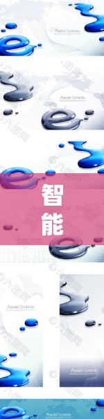 智能加速,让数据更快地流动 智能加速,让数据更快地流动