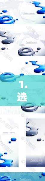 1.选择测试环境